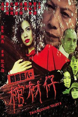 带着魔术盒的男人