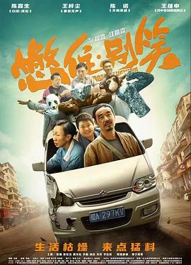 青衿志
