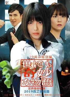 断案吧!寇准