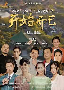 无爱可诉