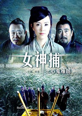 恶魔2015