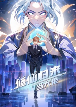 带子雄狼:向乳母车吹去的死亡之风