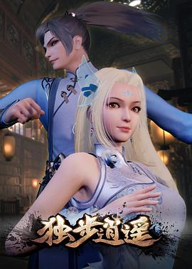 丝结之谜